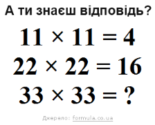 А ти знаєш відповідь?